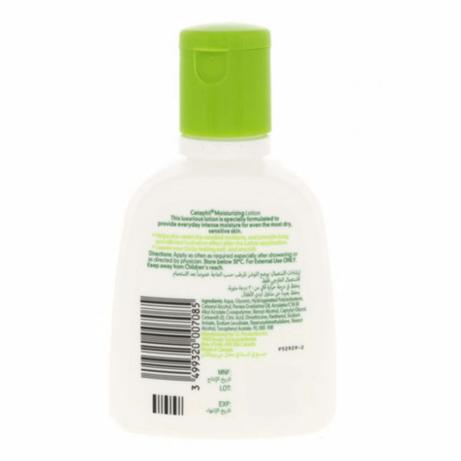 Cetaphil ultra moisturizing lotion for all skin types - 118 grams