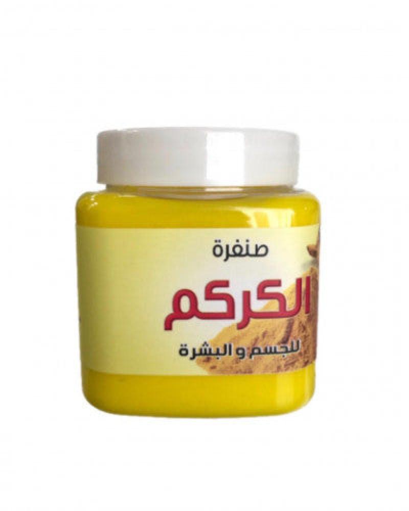 اللمسة الناعمة صنفرة الكركم للجسم والبشرة - 250 جرام