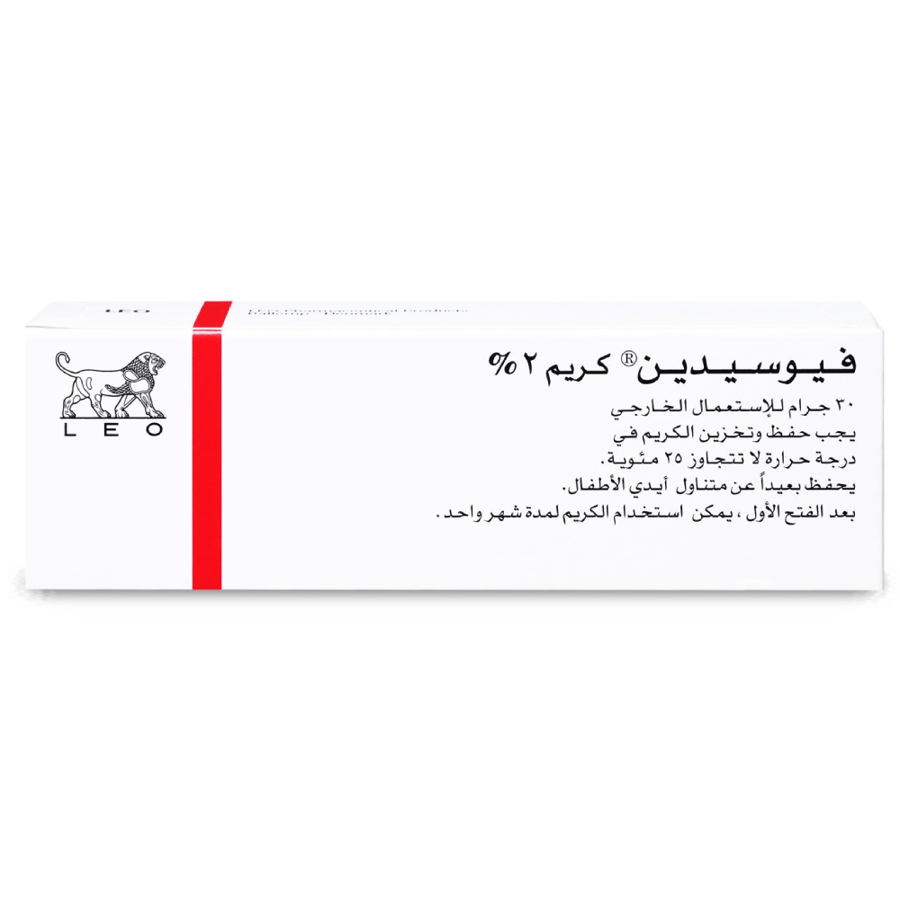 Fucidin 2% cream for treating skin infections 30 grams