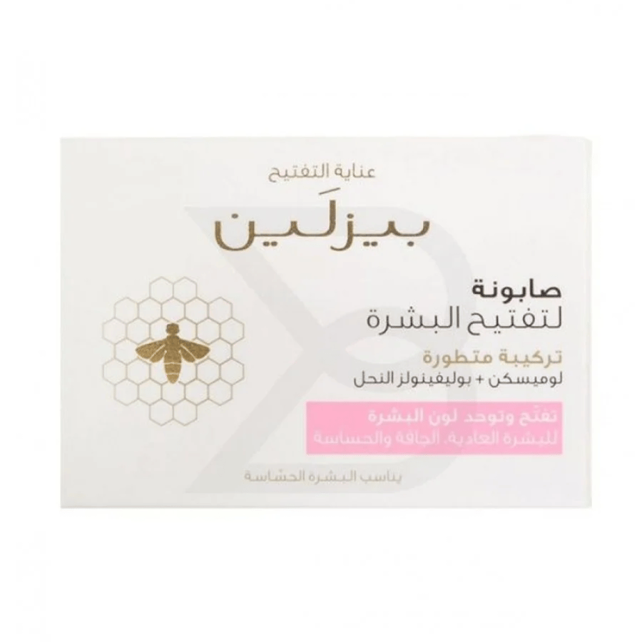 Bizlin skin whitening soap white 85 g