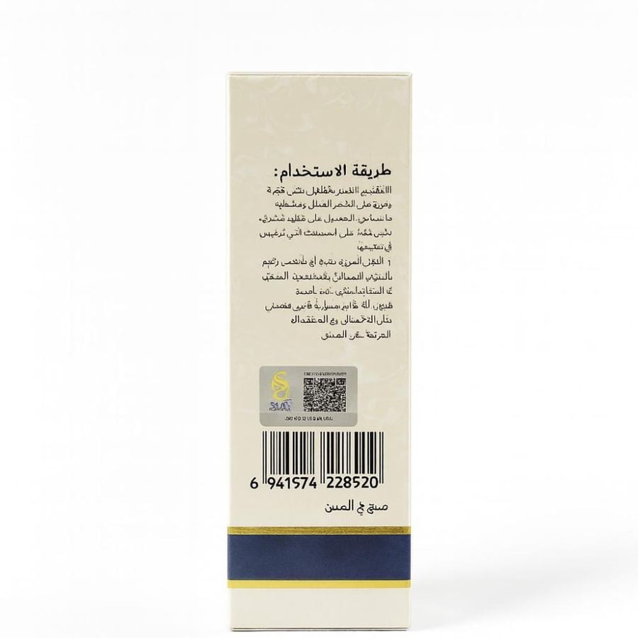 Sara Beauty Hair Lightening Spray with Coconut Oil and Argan 100 ml