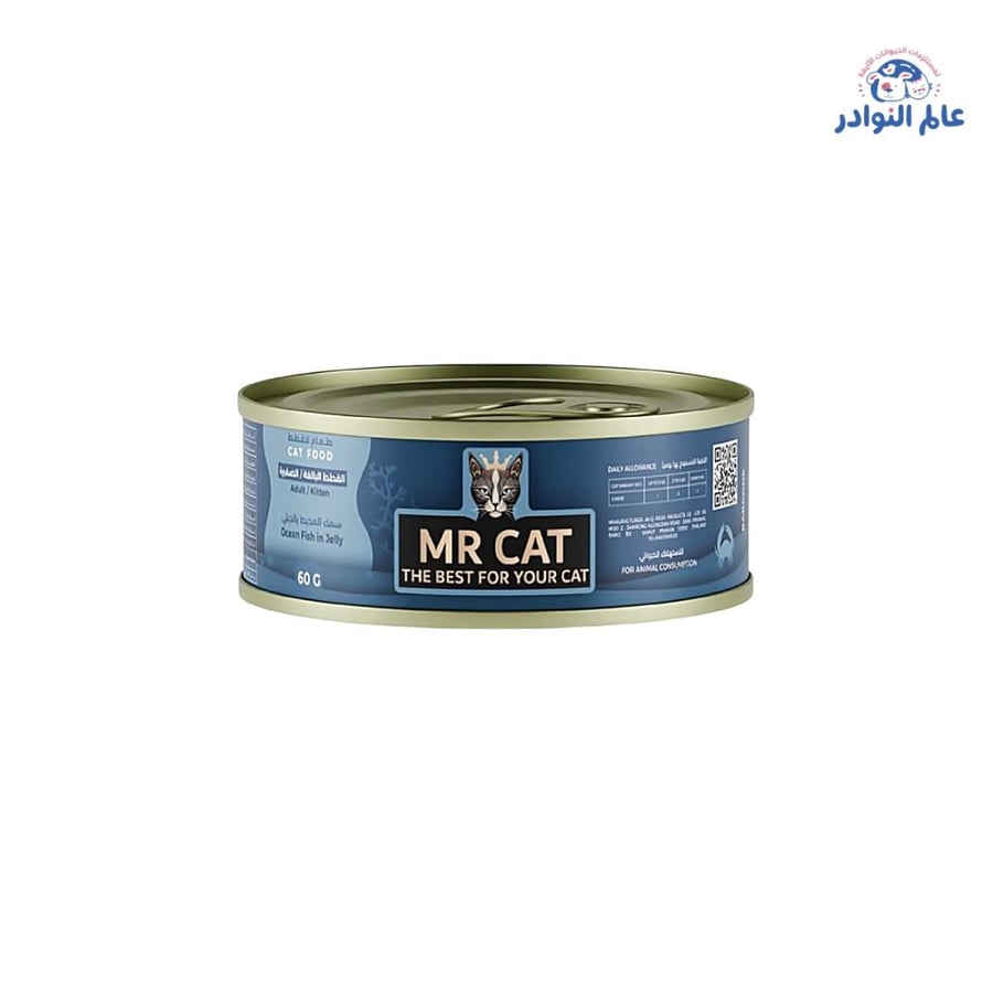 Mr. Cat moist food with ocean fish flavor with jelly for adult and small cats
