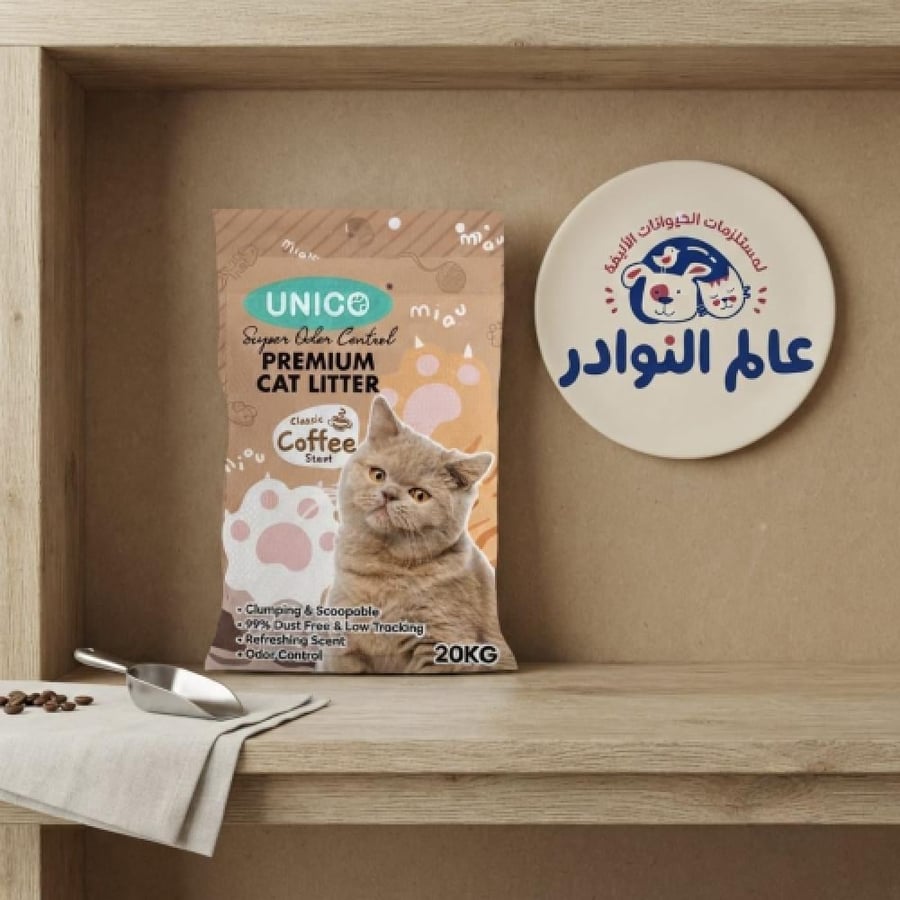 رمل يونيكو المميز برائحة القهوة