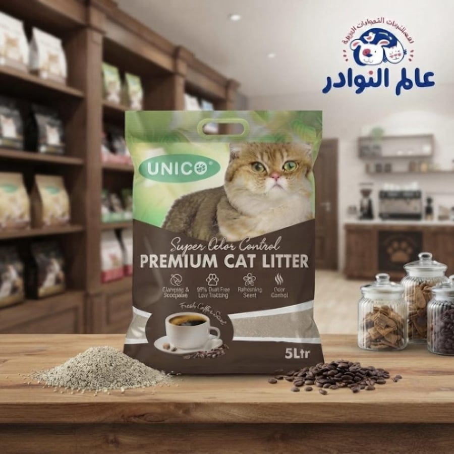 رمل يونيكو المميز برائحة القهوة