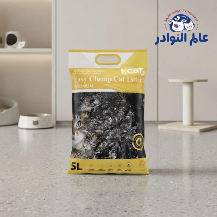 رمل يونيكو المميز برائحة الليمون