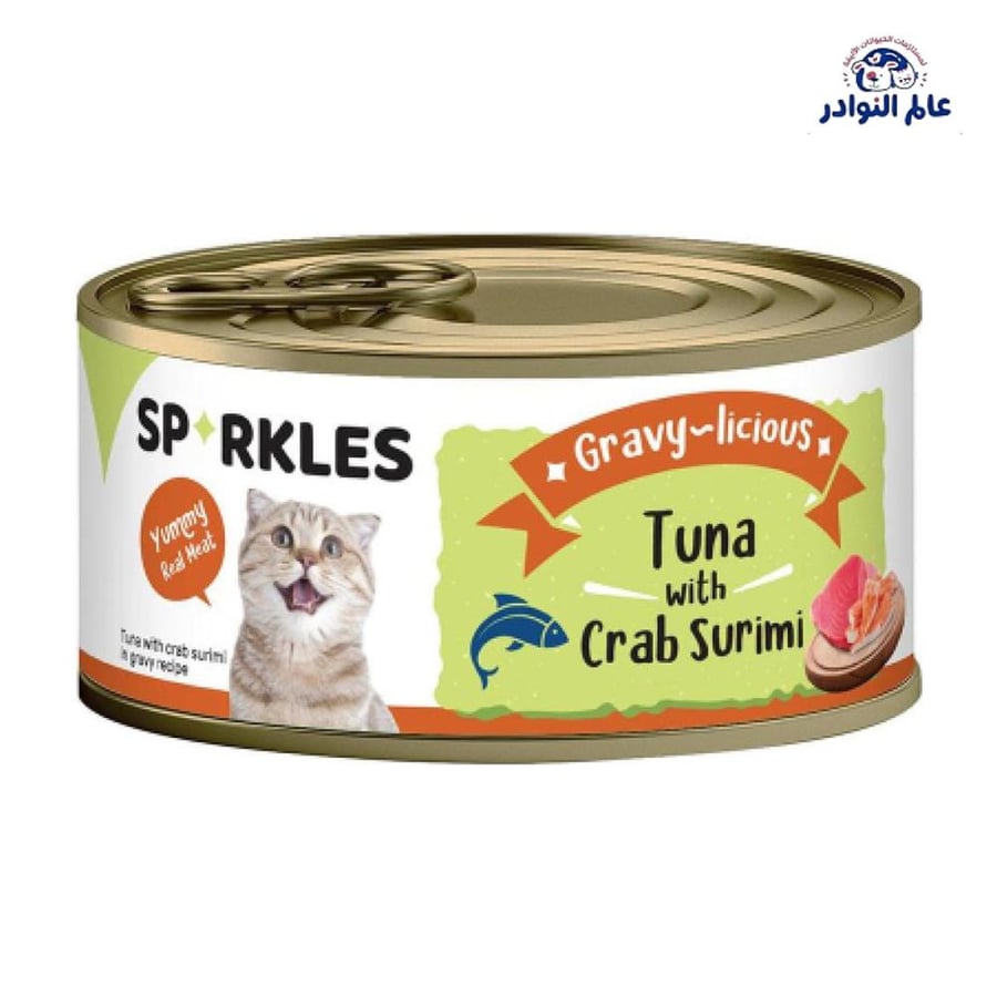 Sparkles moist food with tuna and crab flavor with gravy for adult cats