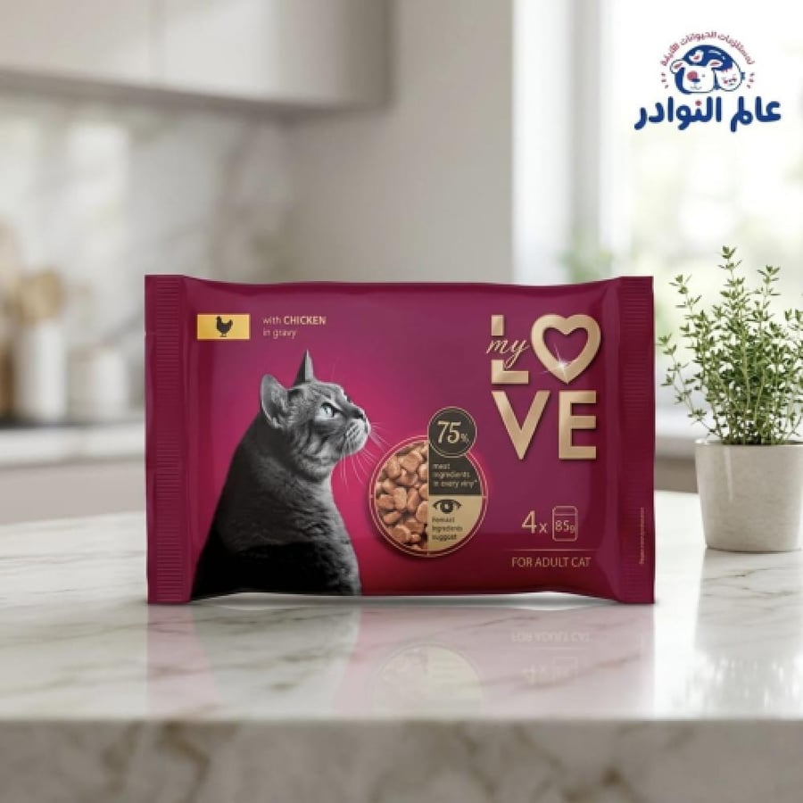 طعام قطط رطب "My Love" - قطع الدجاج في المرق (4 × 85 جرام)