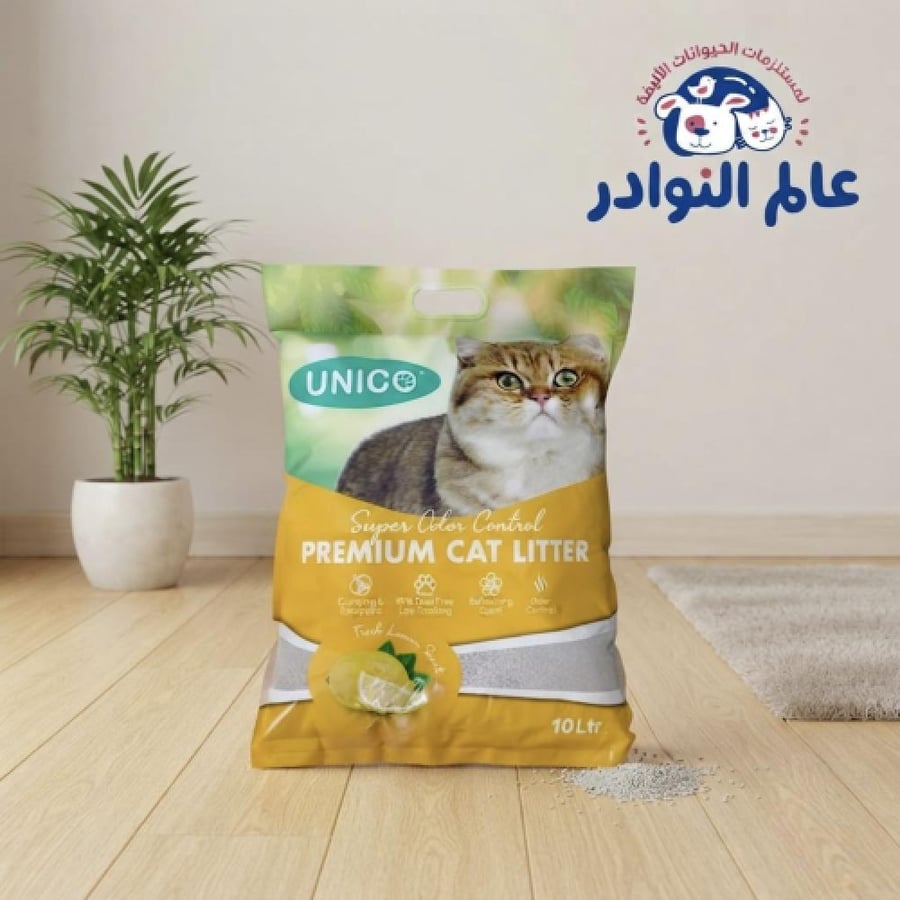 رمل يونيكو المميز برائحة الليمون