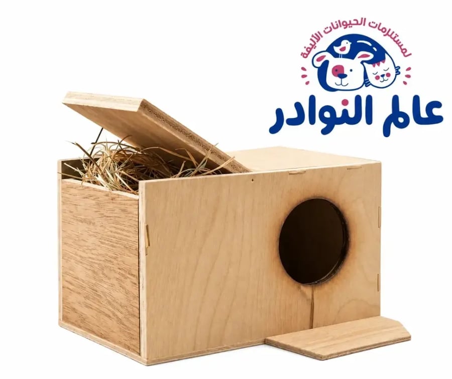صندوق تعشيش خشبي بخلفية بيضاء png