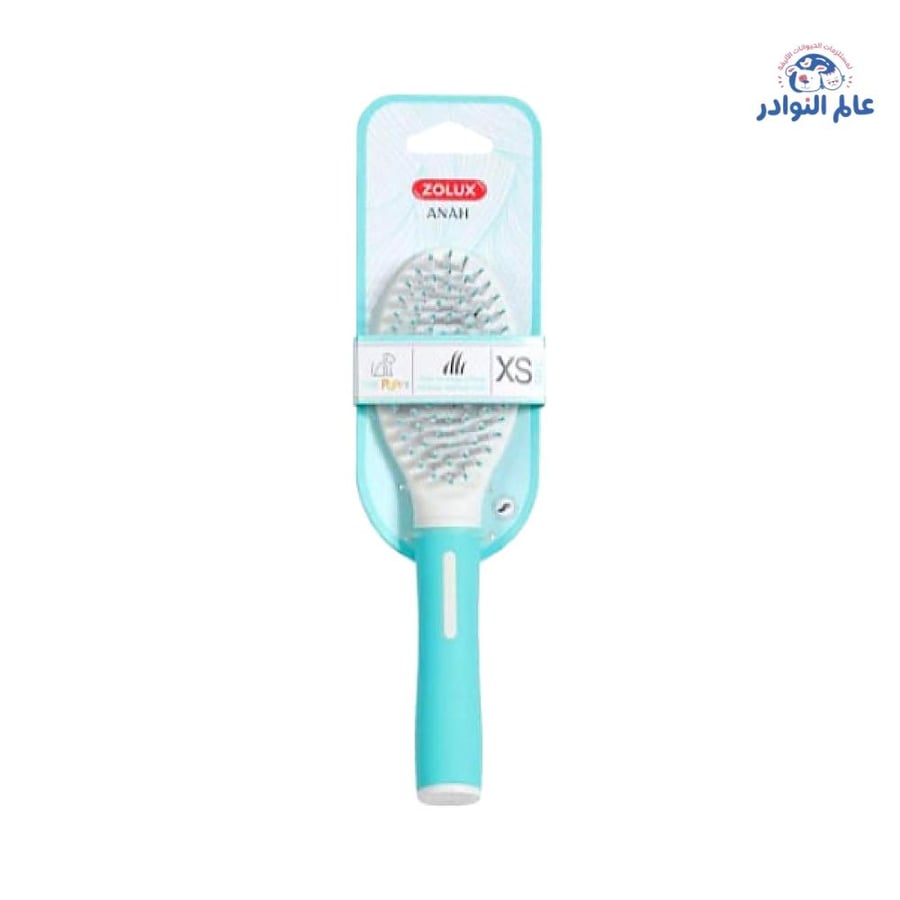 فرشاة العناية بالصغار والحيوانات الصغيرة - زولكس ANAH (مقاس XS)