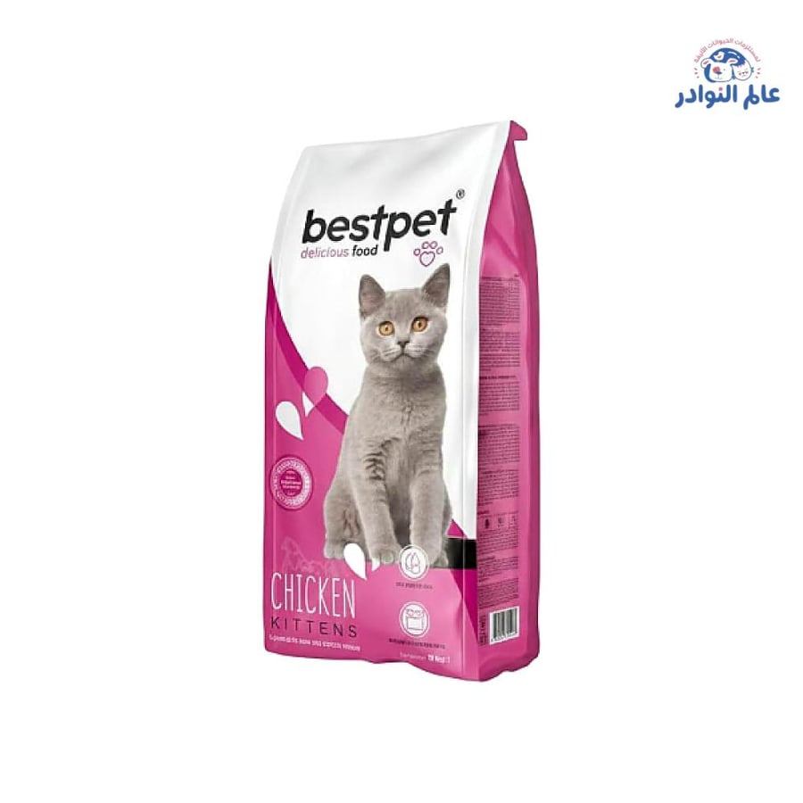 بيست بيت طعام القطط "Bestpet Chicken Kittens" - بداية صحية لحياة سعيدة!