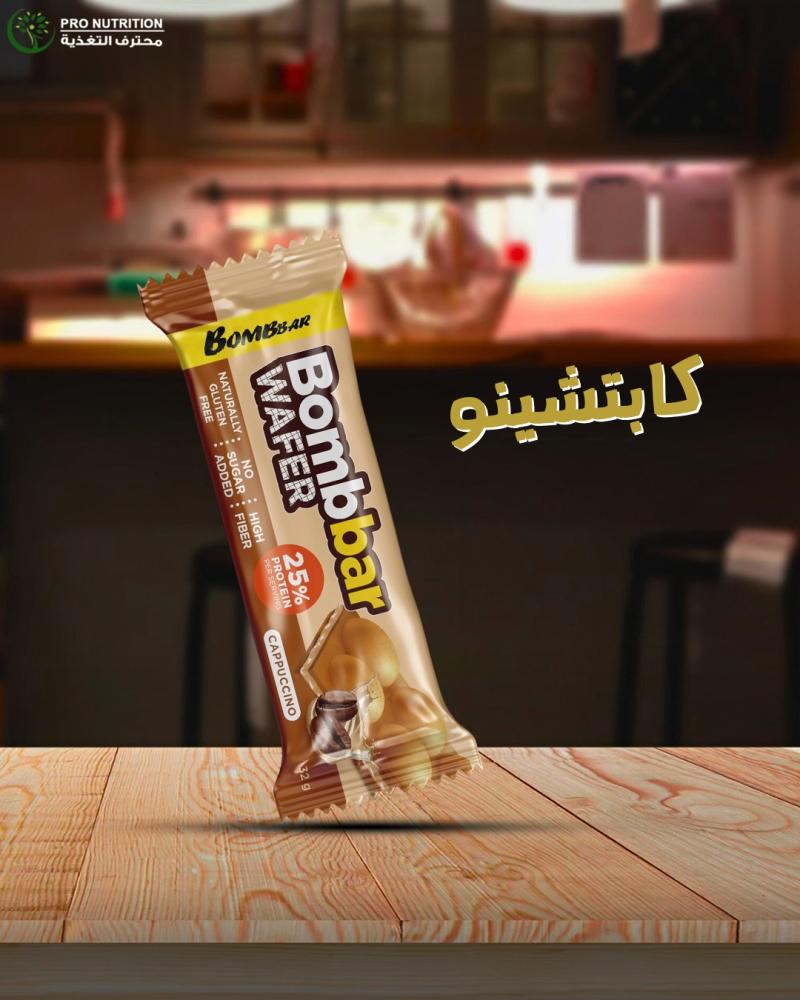 بومبار ويفر بروتين عالي الألياف وخالي من الجلوتين – 32 جم