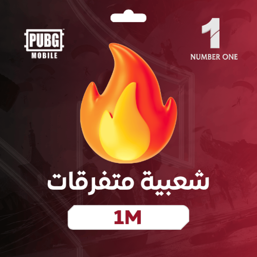 شعبية ببجي متفرقات 1M - تقسيط تابي وتمارا باقل سعر