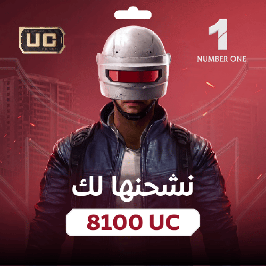 8100 شدة ببجي كاش- تقسيط تابي وتمارا باقل سعر