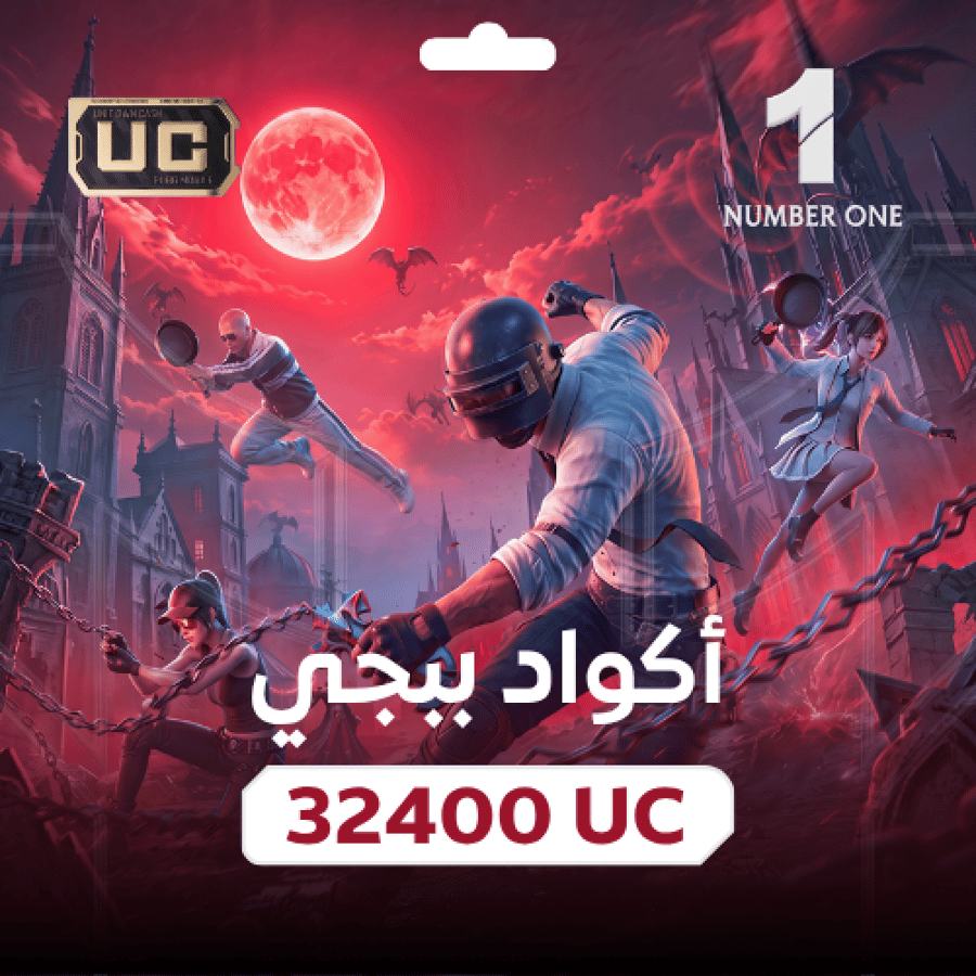 كود 32400 شدة ببجي- تقسيط تابي وتمارا باقل سعر