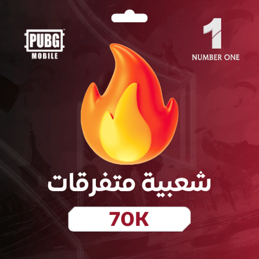 شعبية ببجي متفرقات 70K - تقسيط تابي وتمارا باقل سعر