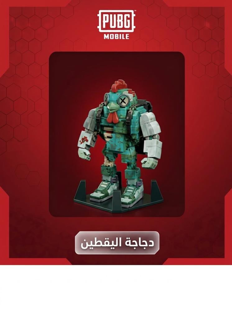 ببجي - دجاج اليقطين باقل سعر