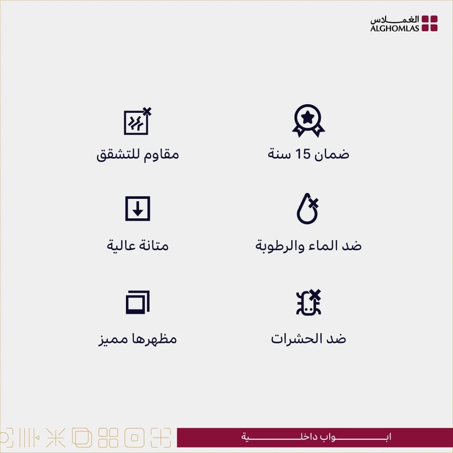 باب إيليت  |  2-501