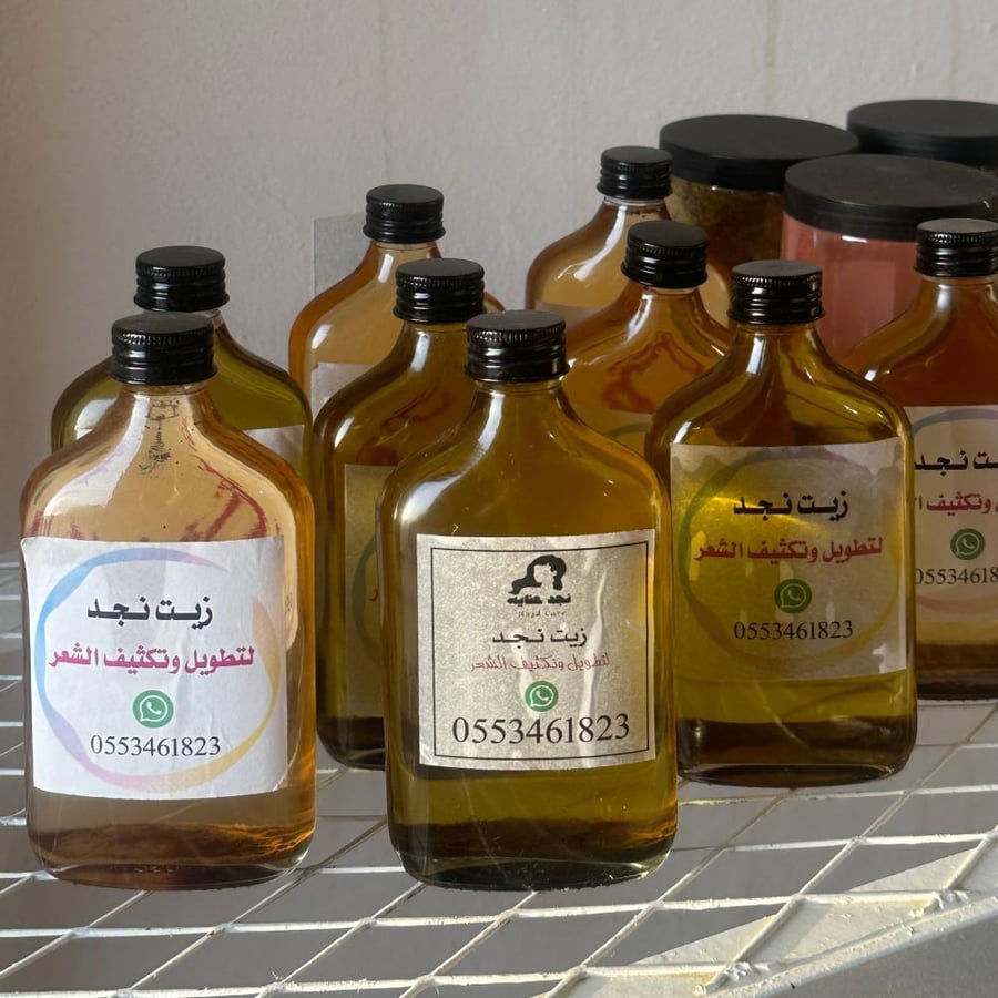 زيت نجد لتكثيف والتطويل