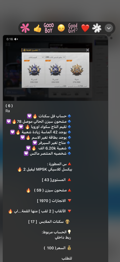 عالمي r