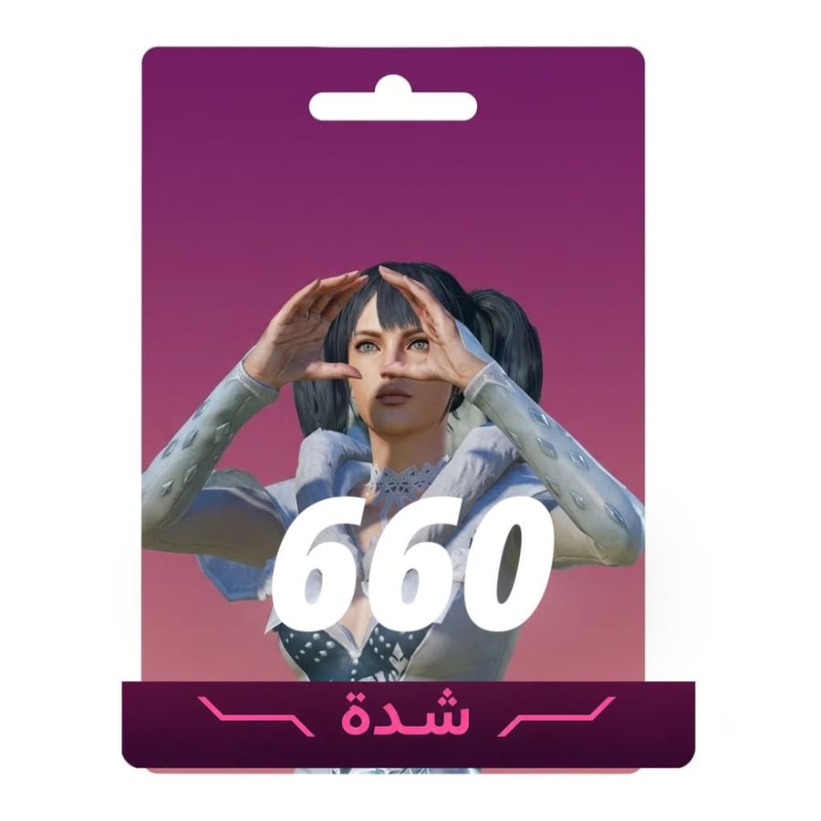 660 شدة