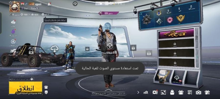 حساب ببجي عالمي