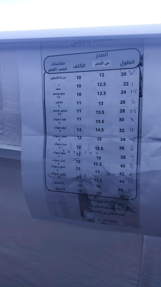 دقلة أطفال  بني  وأسود  تصميم جديد