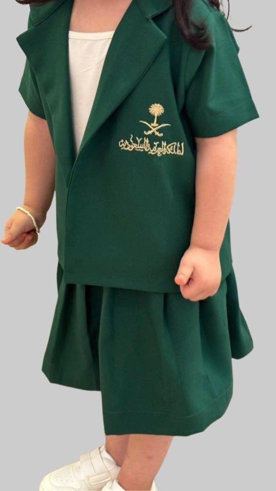 طقم الاخوة  اليوم الوطني