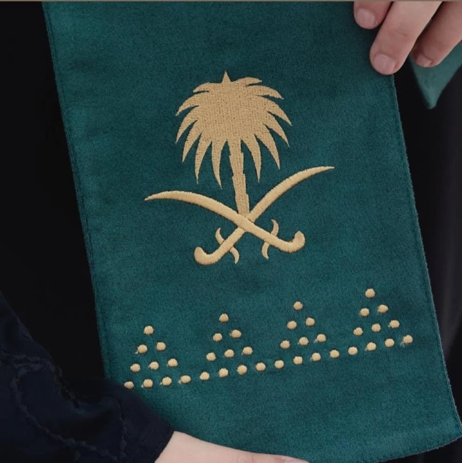 وشاح  اليوم الوطني