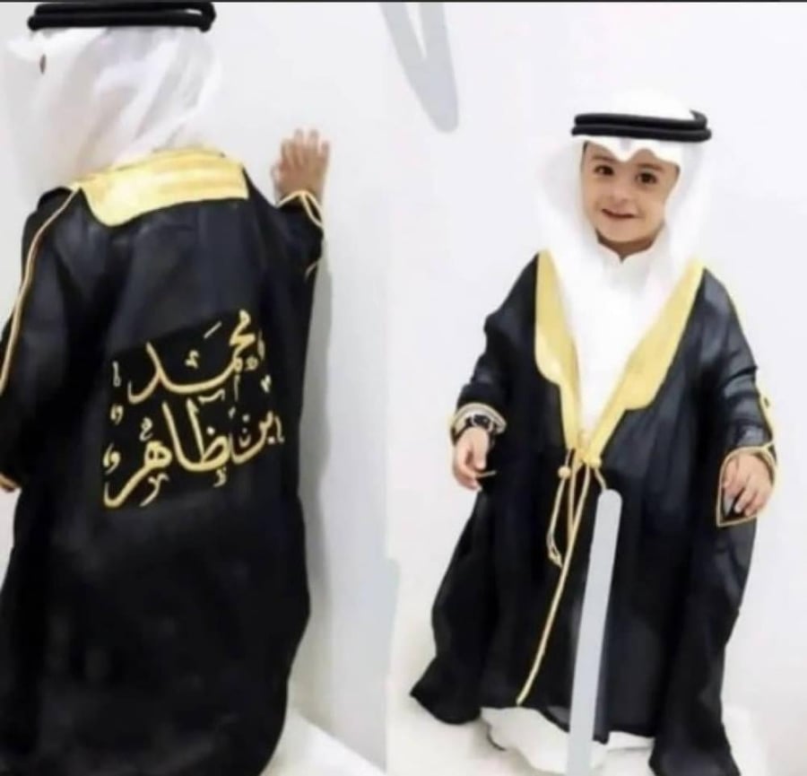 Children's cloak with name upon request