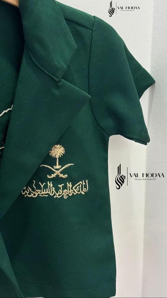 طقم الاخوة  اليوم الوطني