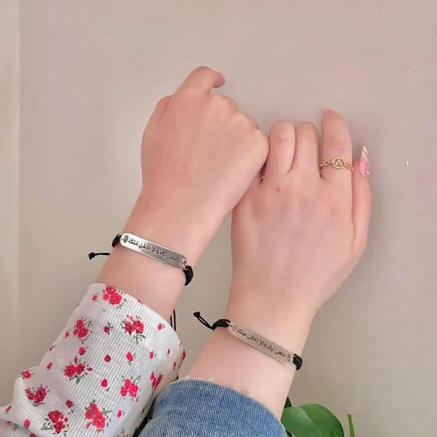 Women's bracelet with the name