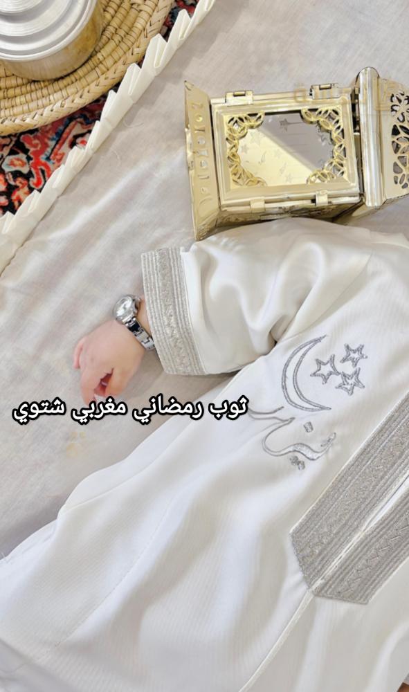 ثوب أطفال رمضاني بتصميم مغربي فاخر | فال مودا