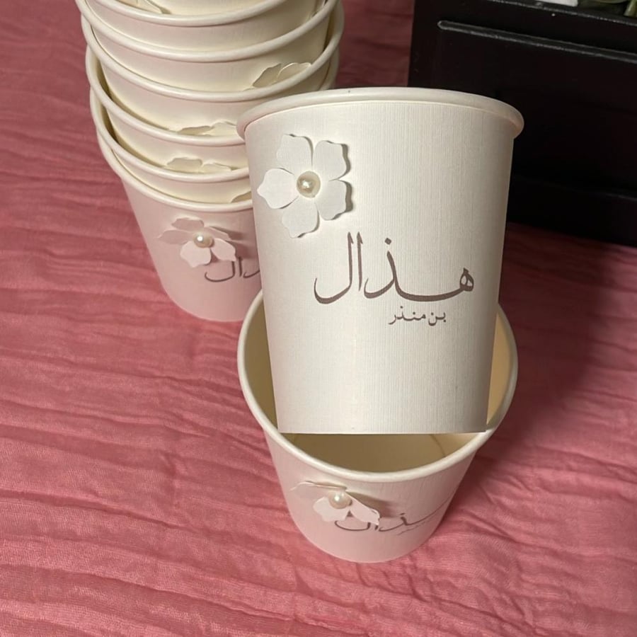 كوب بورده