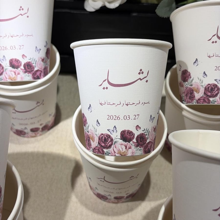 اكواب طباعه فقط