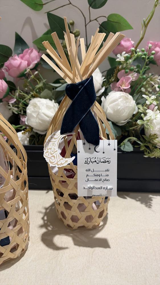 نقصة رمضان