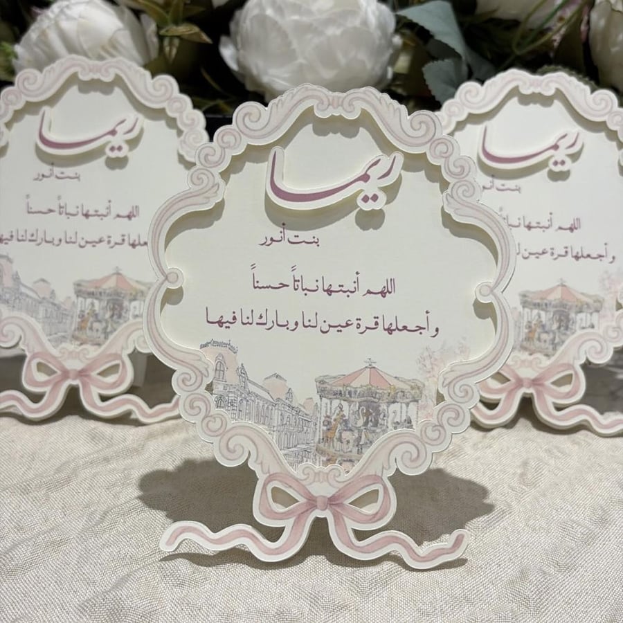 كرت طاوله 3D