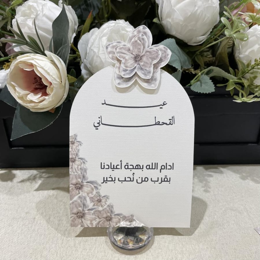 كرت طاوله 3D