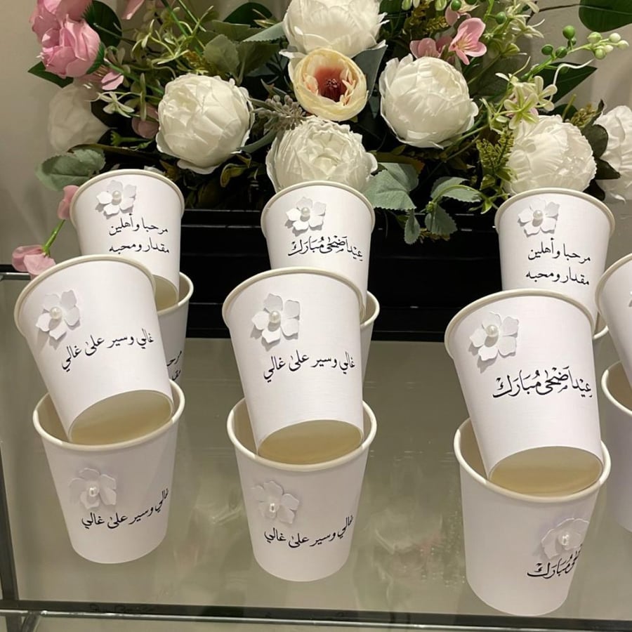 كوب بورده