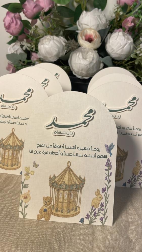 كرت طاوله 3D