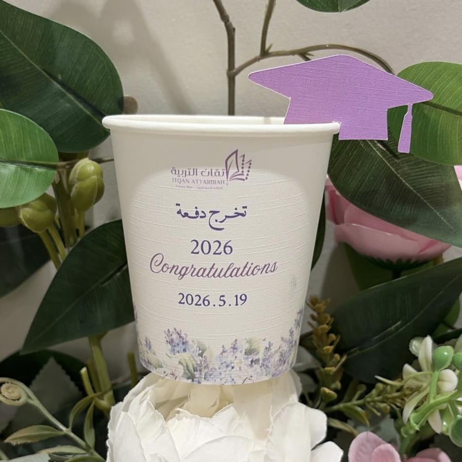 كوب مع تاق