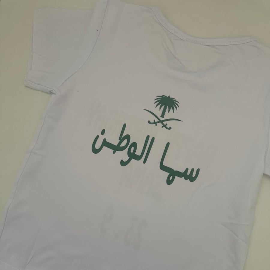 تيشيرت تجهز نفس البوم مع اي عباره او شكل