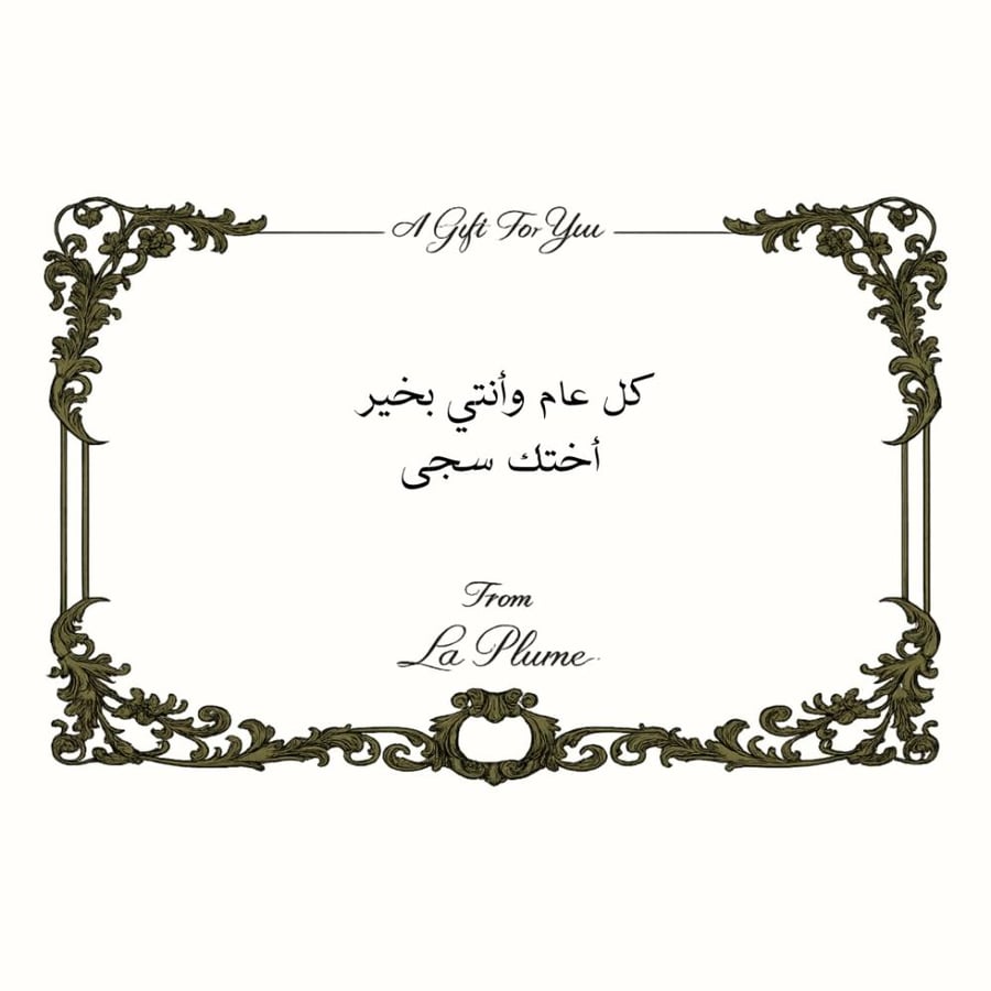 Gift Card