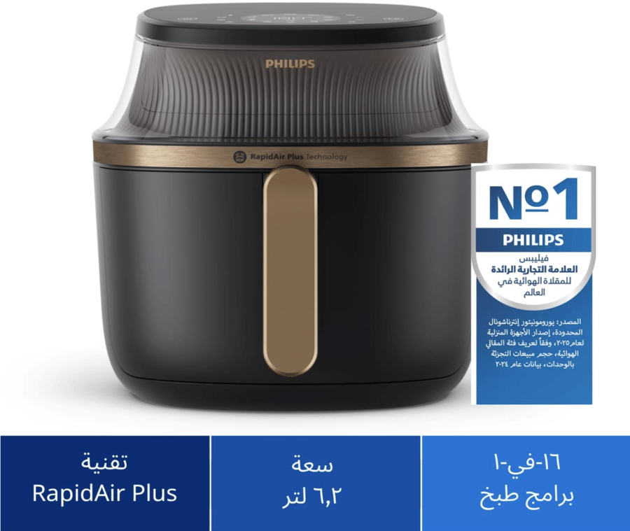 فيليبس قلاية هوائية , سعة 6.2 لتر , 16 وظيفة , تقنية RapidAir Plus , ديجيتال , 1700 واط , اسود - NA332/00