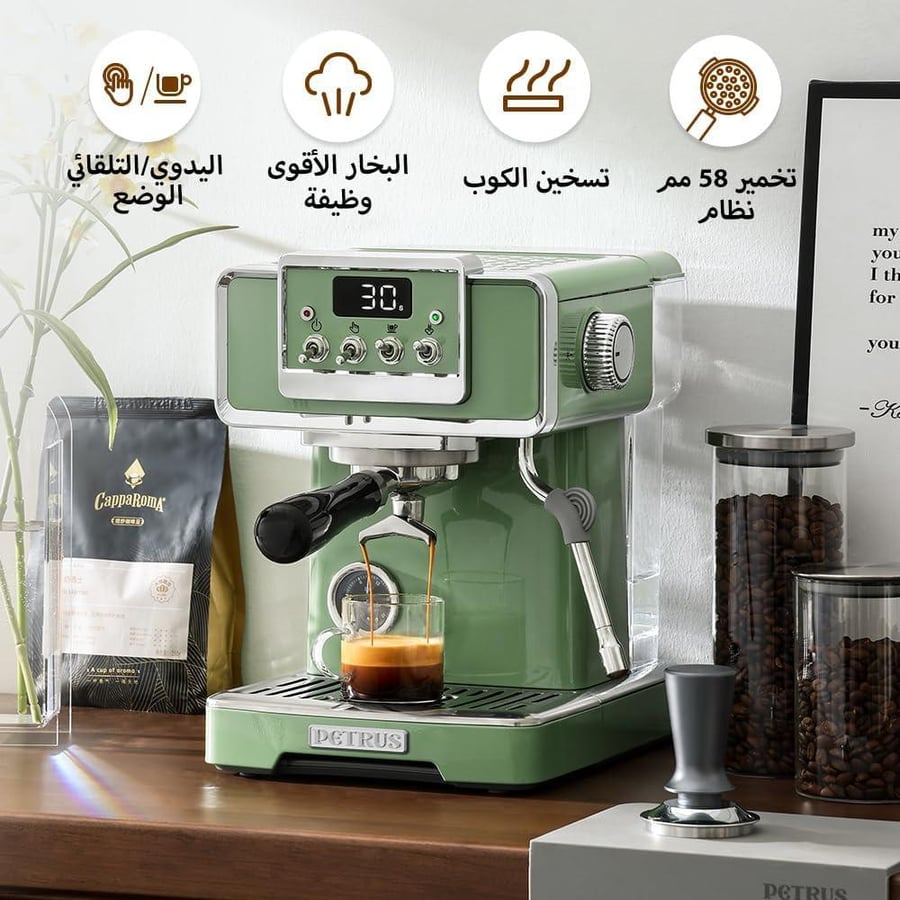 أريتي ماكينة صنع القهوة ، سعة 900 ملل ، كبسولات ESE ومسحوق القهوة المطحونة ، جهاز صانع رغوة الحليب ، 850 واط ، اخضر - ART1389A