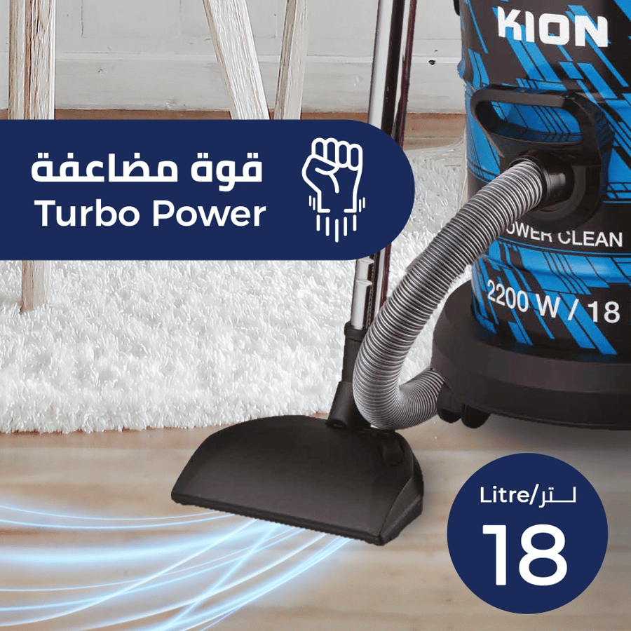 مكنسة برميل كيون 18 لتر 2.200 واط (تركي) ازرق