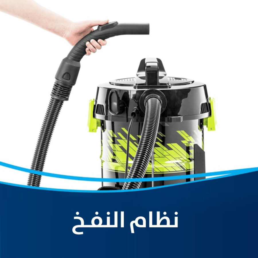 مكنسة برميل بيسيل 21 لتر 1500 واط جاف ورطب اسود في اخضر