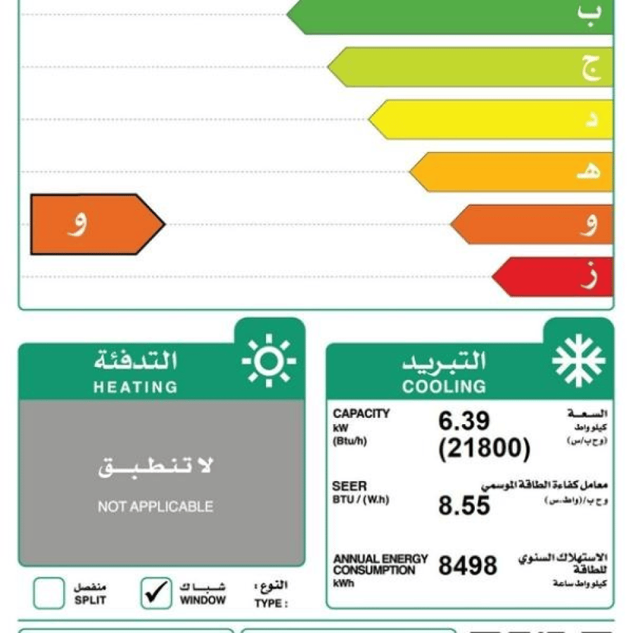 كولين مكيف شباك ، قدرة 21400 وحدة ، حار بارد ، ريش ذهبية ، صوت هادئ ، روتاري ، توزيع مثالي للهواء ، تبريد سريع ، اقتصادي بتوفير الطاقة - KOACW24KC