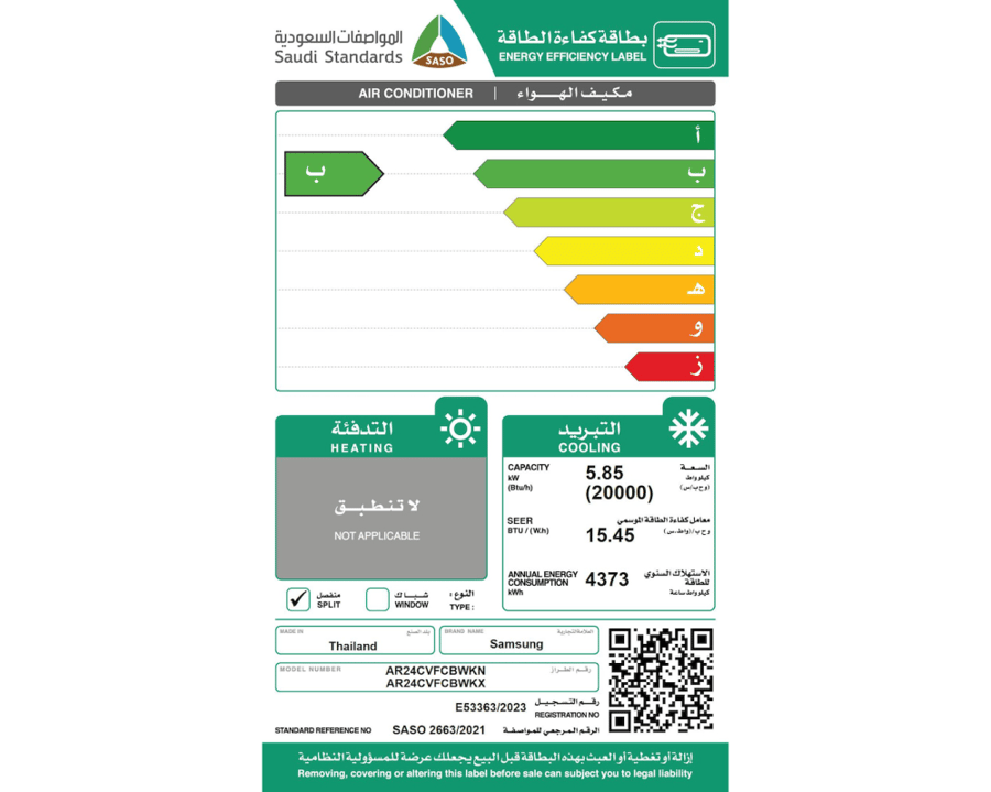 سامسونج مكيف اسبليت ، قدرة 20000 وحدة ، بارد فقط ، WindFree ، انفرتر ، واي فاي ، خاصية التنظيف الذاتي ، فلتر لتنقية الهواء ، تشغيل هادئ ، تايلاندي - AR24CVFCBWKX