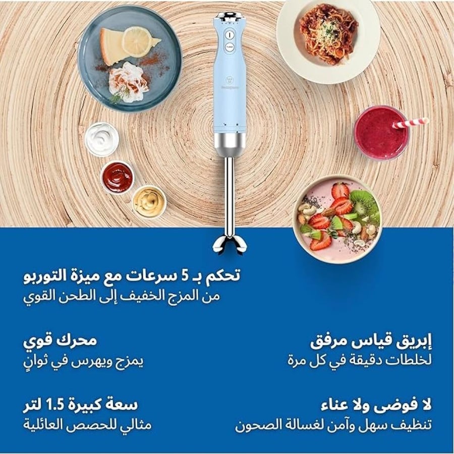 ويستنج هاوس خلاط يدوي , سعة 1.5 لتر , 5 سرعات مع وضع تيربو , للخلط والمزج والهرس , 600 واط , ازرق - WKHBS270UBU